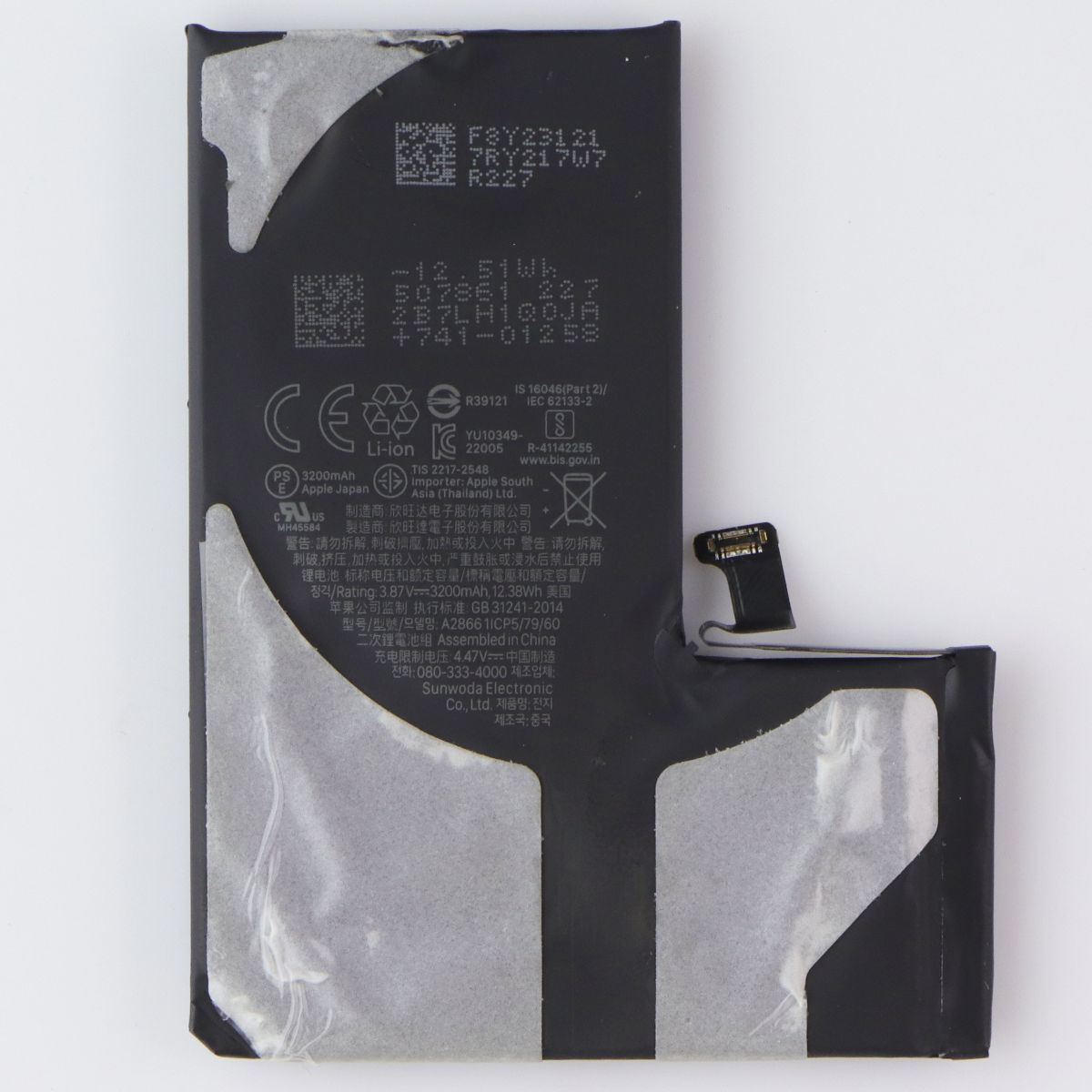 Repair Part - A2866 Rechargeable Li-Ion Battery for Apple iPhone 14 Pro (A2650) Cell Phone - Batteries Apple - Simple Cell Bulk Wholesale Pricing - USA Seller