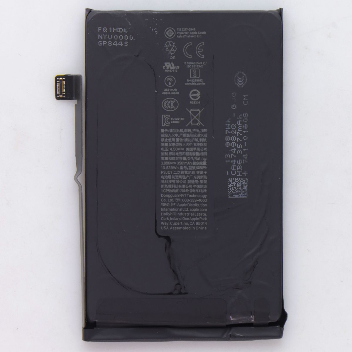 Repair Part - OEM Pull Battery (Above 90% Health) for Apple iPhone 16 (PSJQ1) Cell Phone - Replacement Parts & Tools Apple - Simple Cell Bulk Wholesale Pricing - USA Seller
