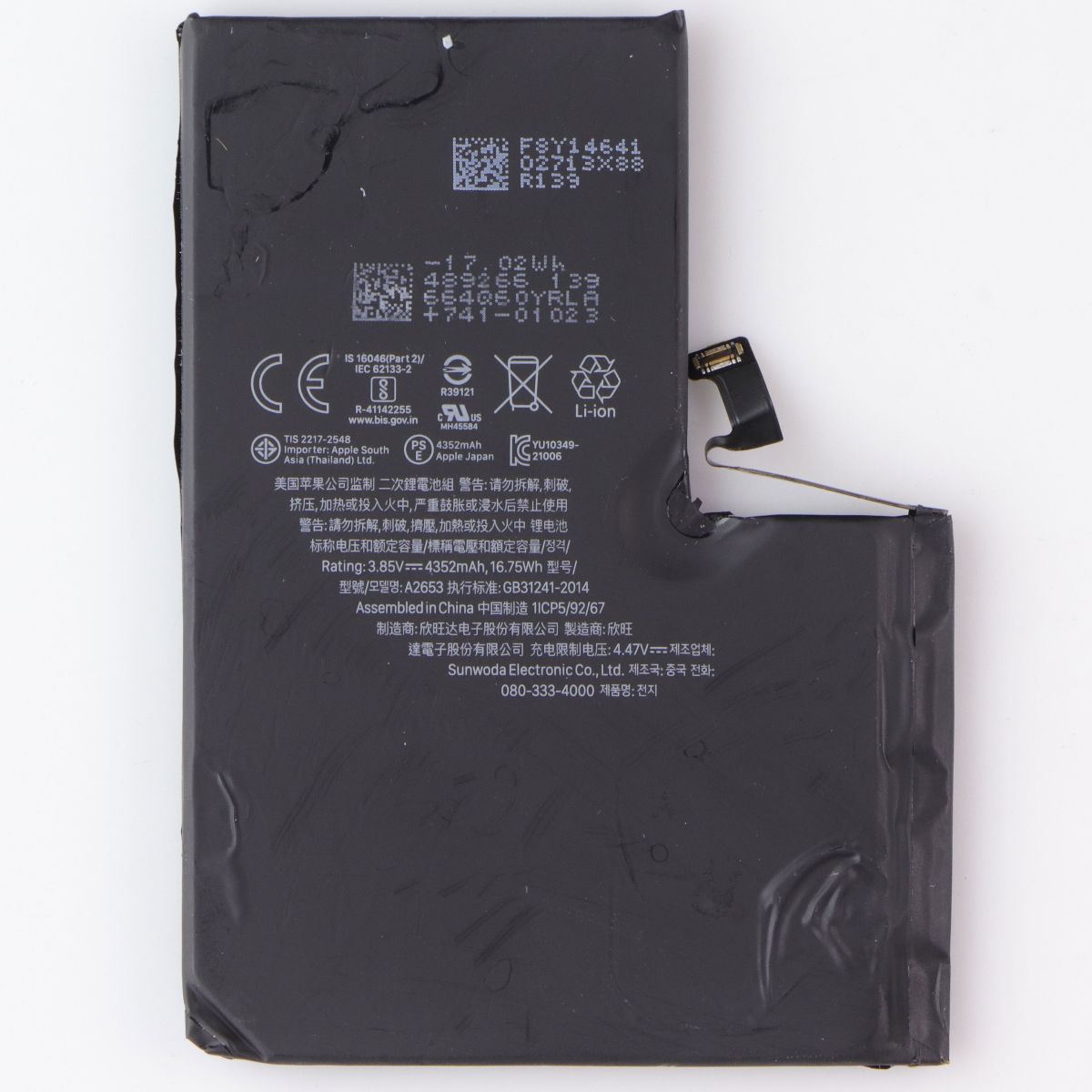 Repair Part OEM Pull (Above 90% Health) Battery for iPhone 13 Pro Max Cell Phone - Replacement Parts & Tools Apple - Simple Cell Bulk Wholesale Pricing - USA Seller