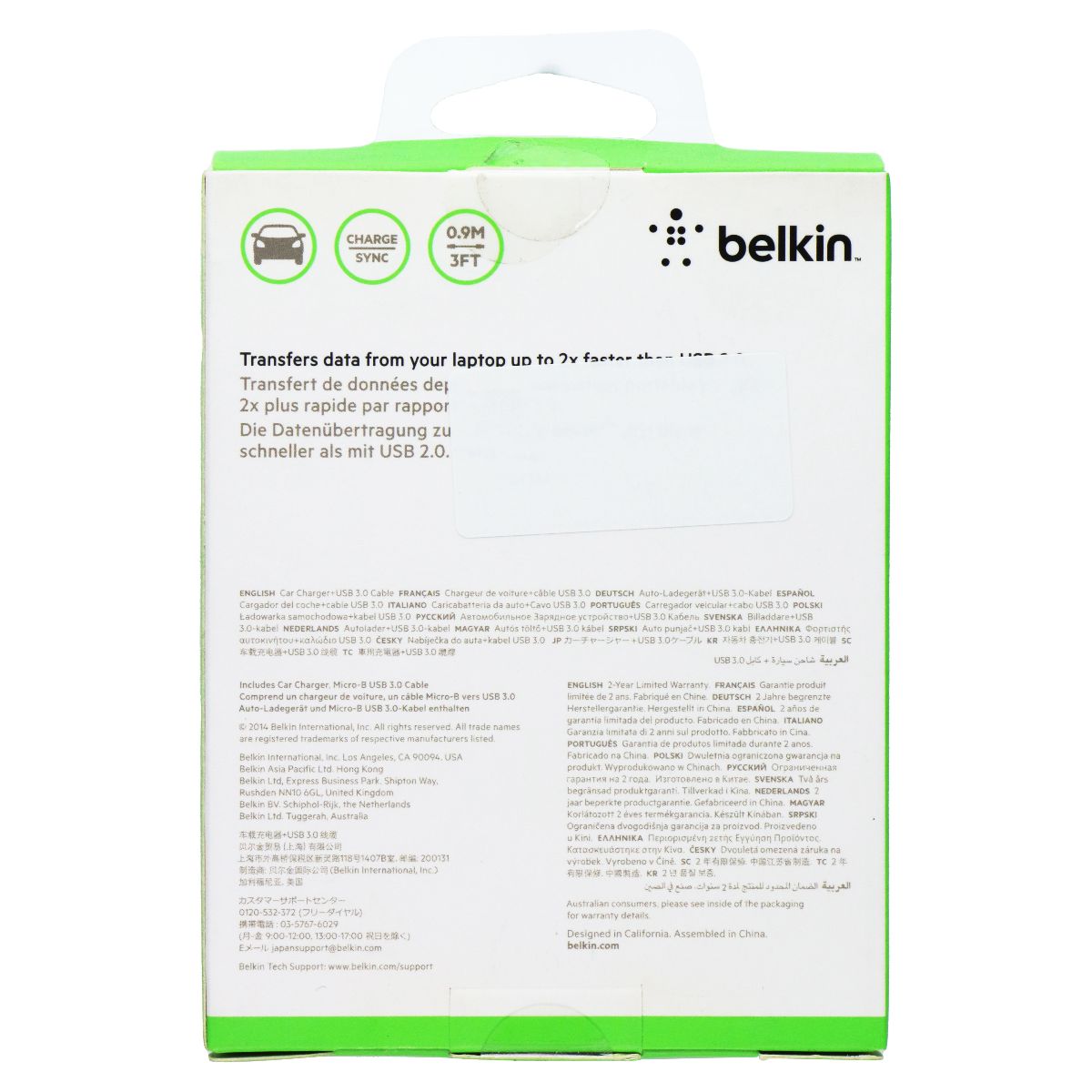 Belkin 2.1 Amp Car Charger for Samsung Galaxy S5 Note3 and Tab Pro Cell Phone - Chargers & Cradles Belkin - Simple Cell Bulk Wholesale Pricing - USA Seller