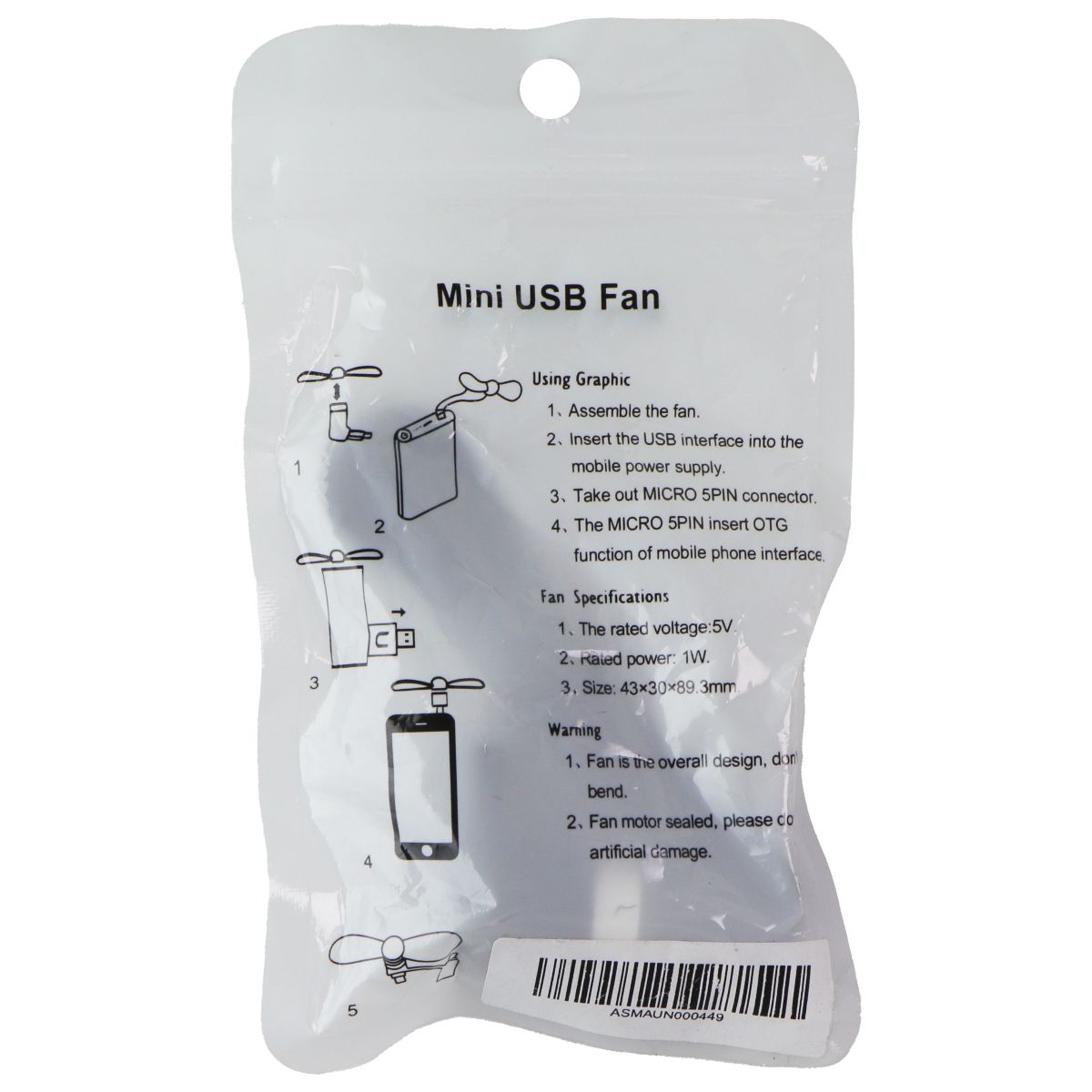 Generic Mini USB-C (5V/1W) Fan - Black Home Accessories - Portable Fans Generic - Simple Cell Bulk Wholesale Pricing - USA Seller