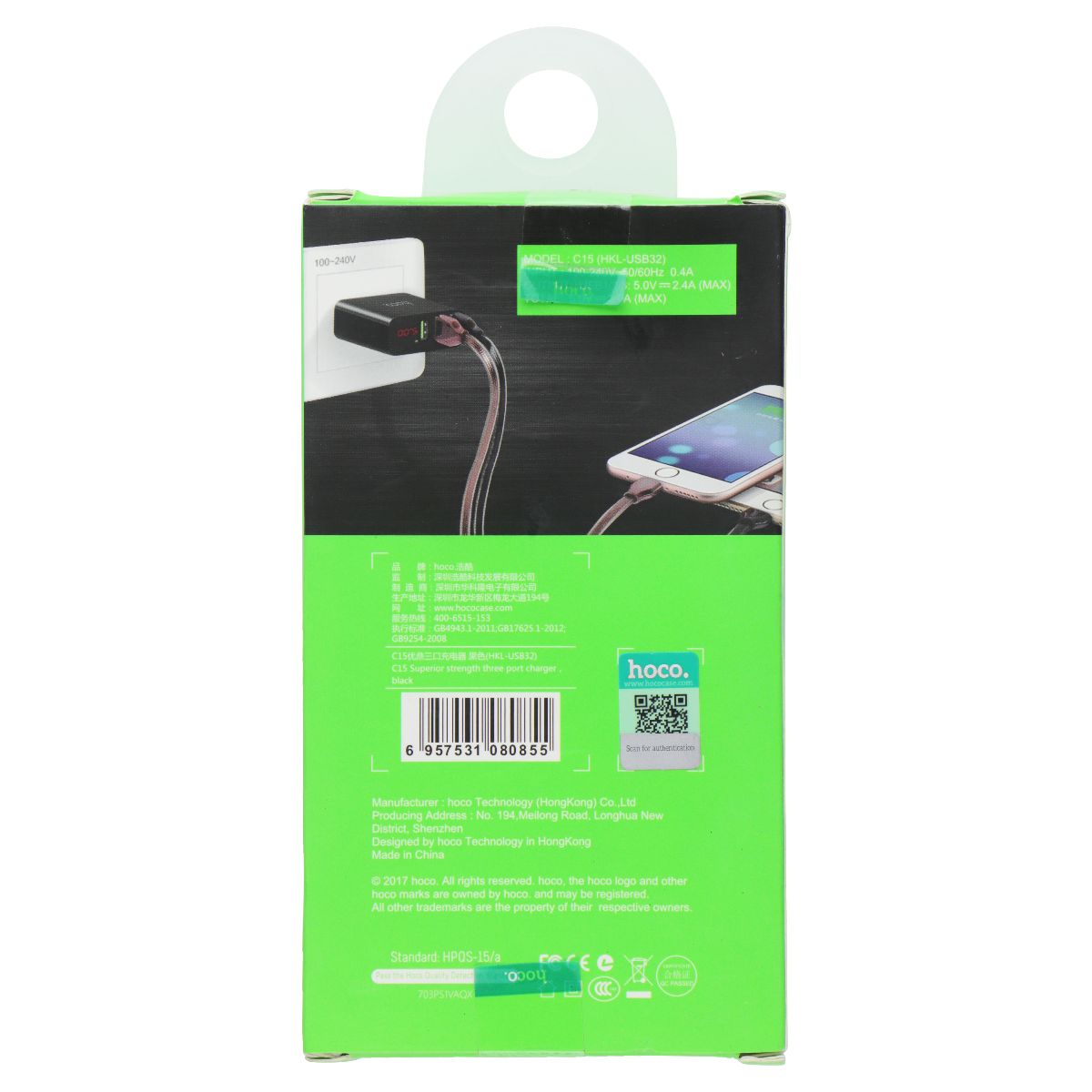 Hoco. (3 Port) C15 3A USB Wall Charger with LED Display - Black Cell Phone - Chargers & Cradles Hoco. - Simple Cell Bulk Wholesale Pricing - USA Seller