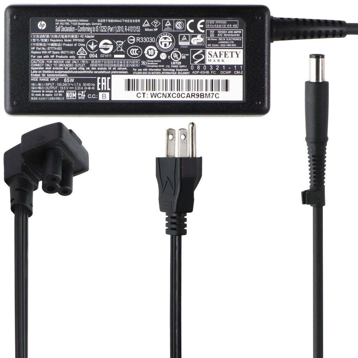 HP (65W/19.5V/3.33A) AC Power Adapter for HP Laptops (PPP009D) Computer Accessories - Laptop Power Adapters/Chargers HP - Simple Cell Bulk Wholesale Pricing - USA Seller
