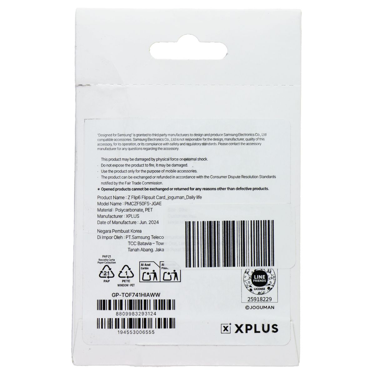 Joguman Flipsuit Card for Samsung Galaxy Z Flip5/Z Flip 6 - Daily Life Cell Phone - Cases, Covers & Skins Joguman - Simple Cell Bulk Wholesale Pricing - USA Seller