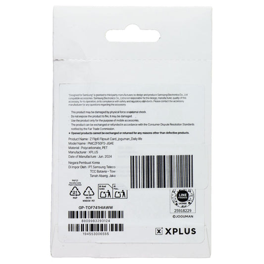 Joguman Flipsuit Card for Samsung Galaxy Z Flip5/Z Flip 6 - Daily Life Cell Phone - Cases, Covers & Skins Joguman - Simple Cell Bulk Wholesale Pricing - USA Seller