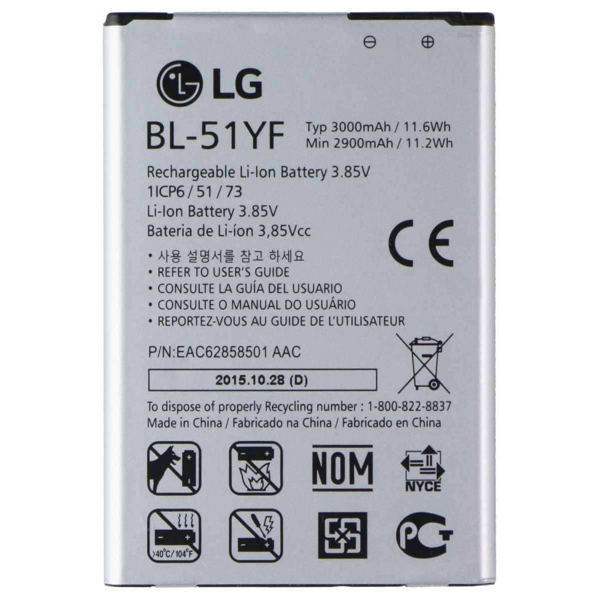 LG Replacement OEM Battery (BL-51YF) 3000mAh for LG G4 Smartphones Cell Phone - Batteries LG - Simple Cell Bulk Wholesale Pricing - USA Seller