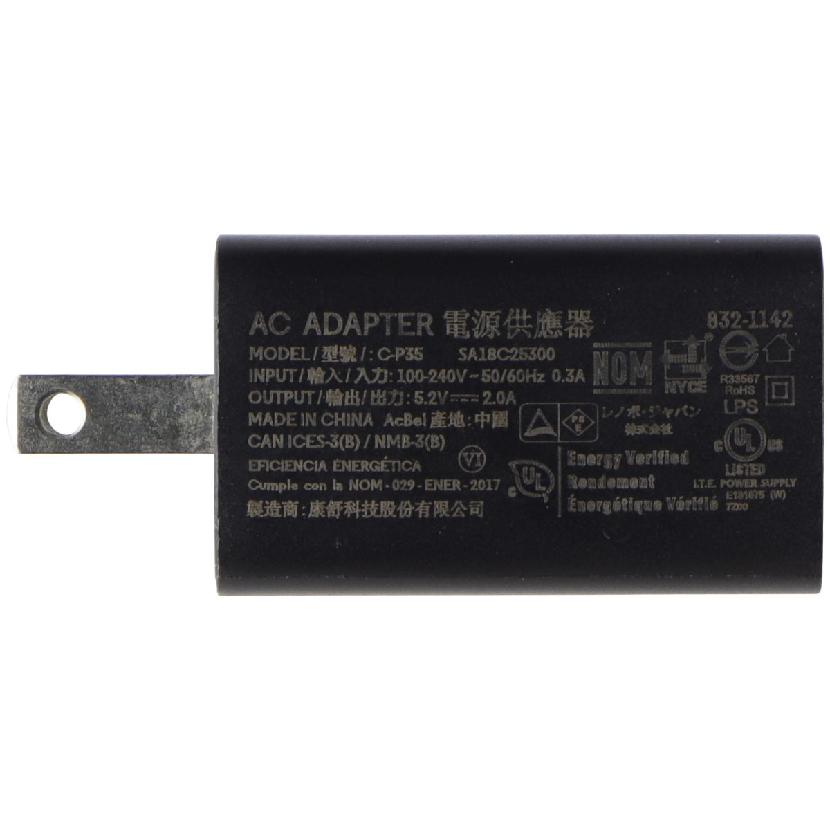 Motorola (5.2V/2A) Single USB Wall Charger/Adapter - Black (SA18C25300) Cell Phone - Chargers & Cradles Motorola - Simple Cell Bulk Wholesale Pricing - USA Seller