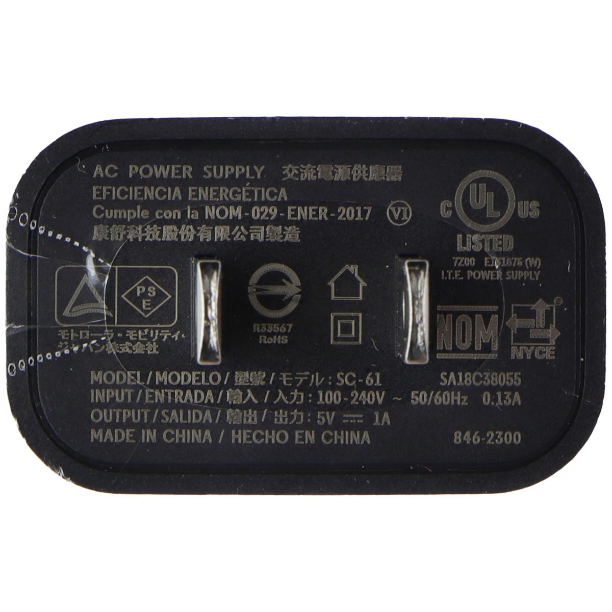 Motorola (5V/1A) Single USB AC Power Supply Wall Charger - Black (SC-61) Cell Phone - Chargers & Cradles Motorola - Simple Cell Bulk Wholesale Pricing - USA Seller