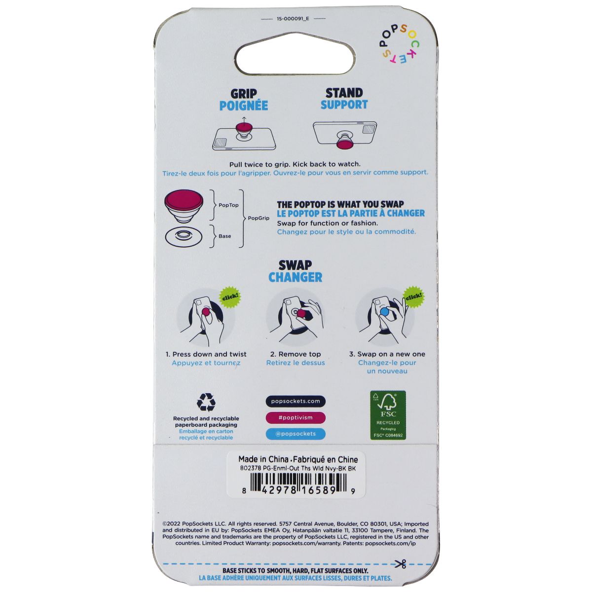 PopSockets PopGrip Swappable Grip & Stand - Out This World Navy/Enamel Cell Phone - Mounts & Holders PopSockets - Simple Cell Bulk Wholesale Pricing - USA Seller