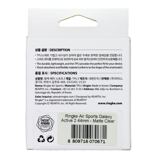 Ringke Air Sports Case for Samsung Galaxy Watch Active2 (44mm) - Matte Clear Smart Watch Accessories - Smart Watch Cases Ringke - Simple Cell Bulk Wholesale Pricing - USA Seller