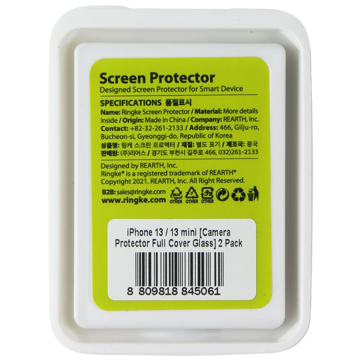 Ringke Camera Protector for Apple iPhone 13 / 13 Mini (2 Pack) Cell Phone - Screen Protectors Ringke - Simple Cell Bulk Wholesale Pricing - USA Seller