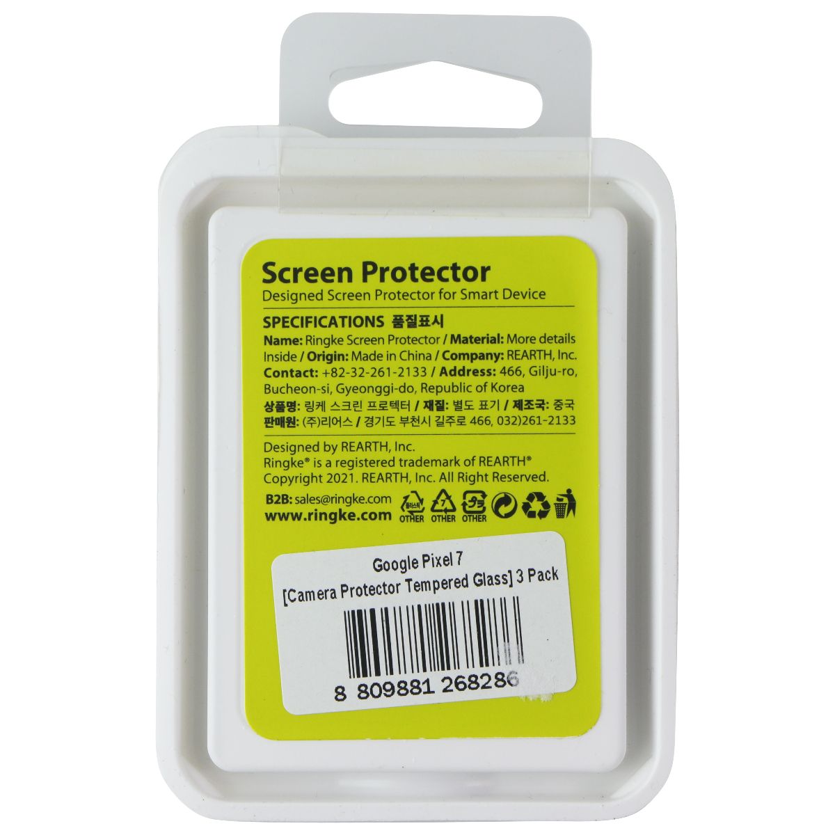 Ringke Camera Tempered Glass for Google Pixel 7 - 3 Pack Cell Phone - Screen Protectors Ringke - Simple Cell Bulk Wholesale Pricing - USA Seller