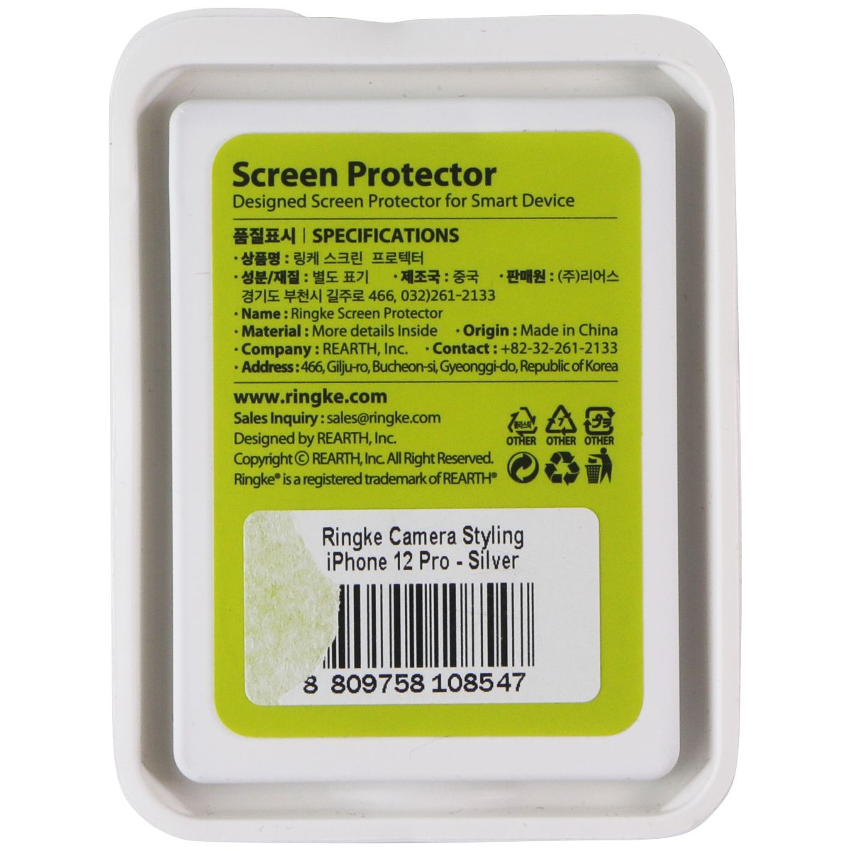 Ringke Camera Styling Lens Protector for iPhone 12 Pro - Silver Cell Phone - Other Accessories Ringke - Simple Cell Bulk Wholesale Pricing - USA Seller