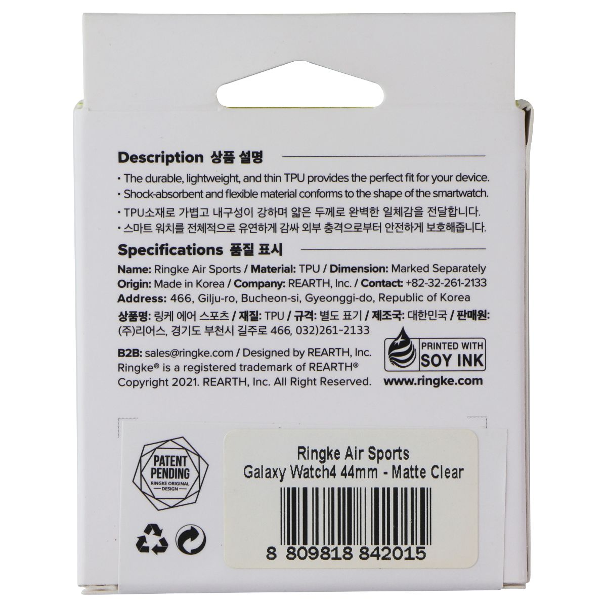 Ringke Air Sports 44mm Case for Samsung Galaxy Watch4 - Matte Clear Smart Watch Accessories - Smart Watch Cases Ringke - Simple Cell Bulk Wholesale Pricing - USA Seller