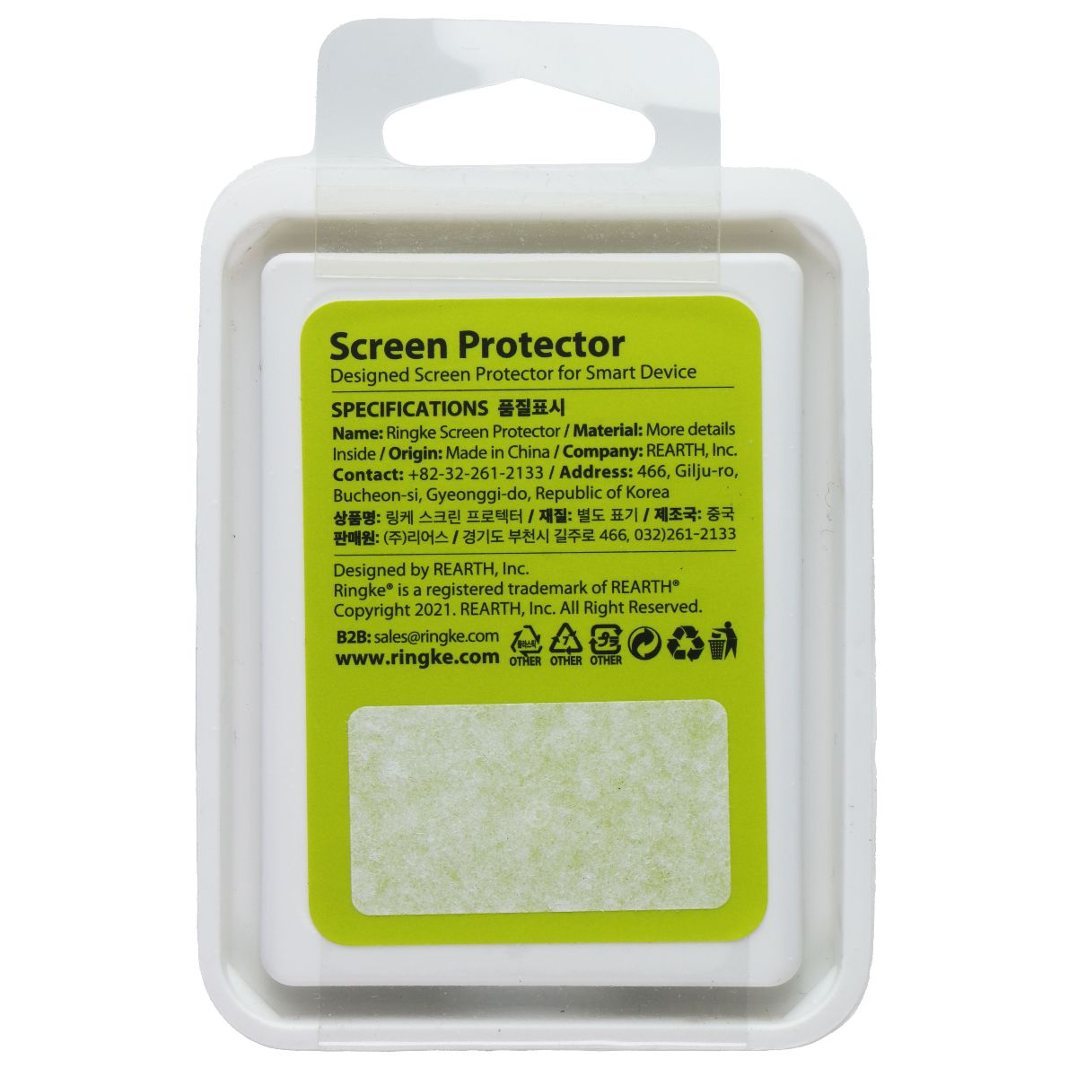 Ringke Tempered Glass Screen Protector for Galaxy Watch4 Classic (46mm) - 4 Pack