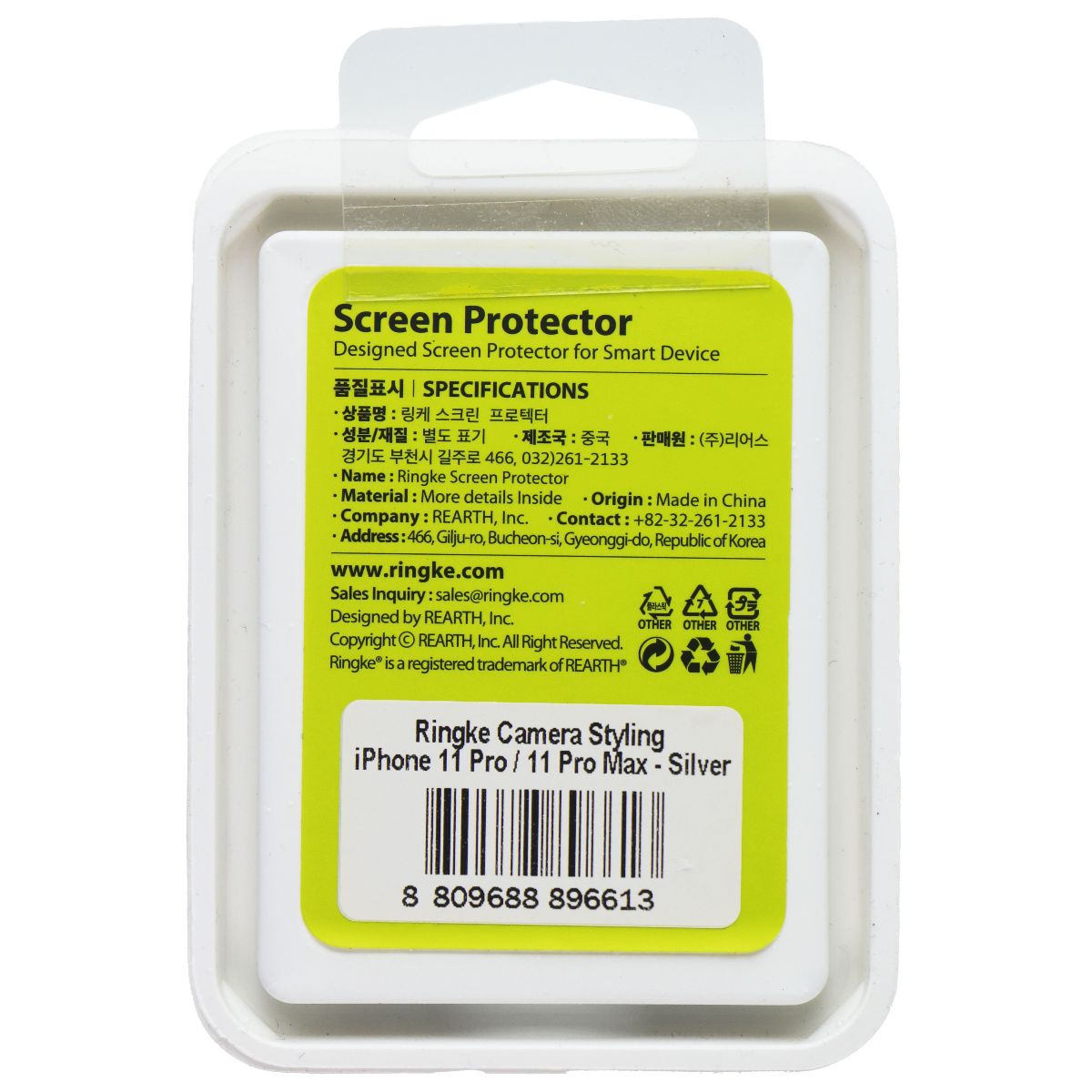 Ringke Camera Styling Aluminum Frame Lens Protector for iPhone 11 Pro/Pro Max