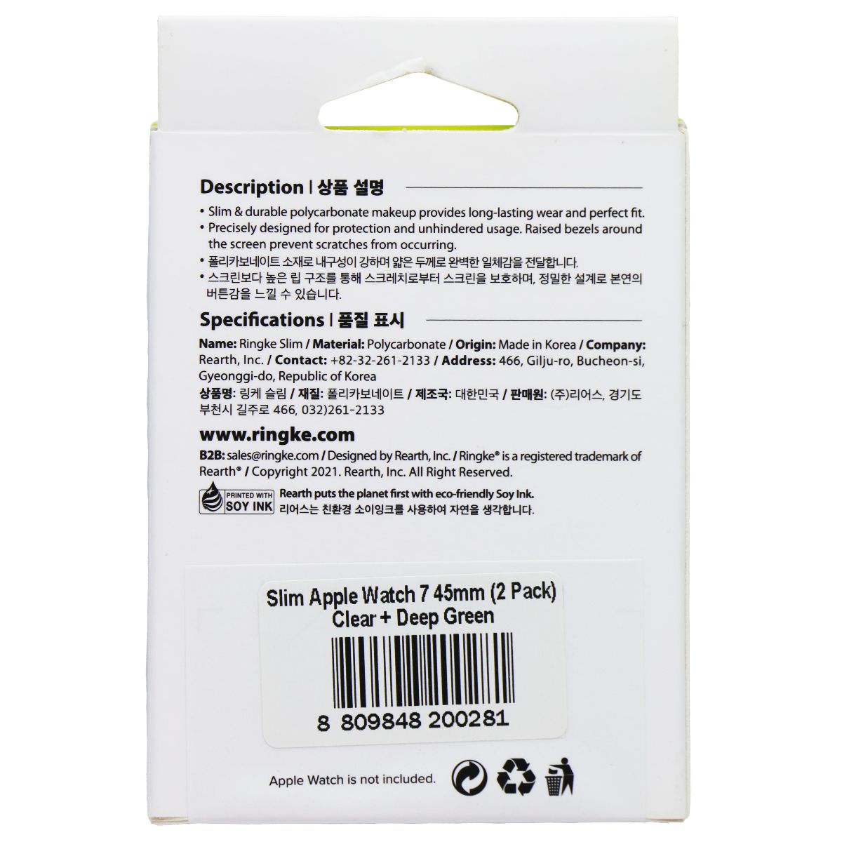 Ringke Slim Case for Apple Watch 7 (45mm) - Deep Green & Clear (2 Pack)