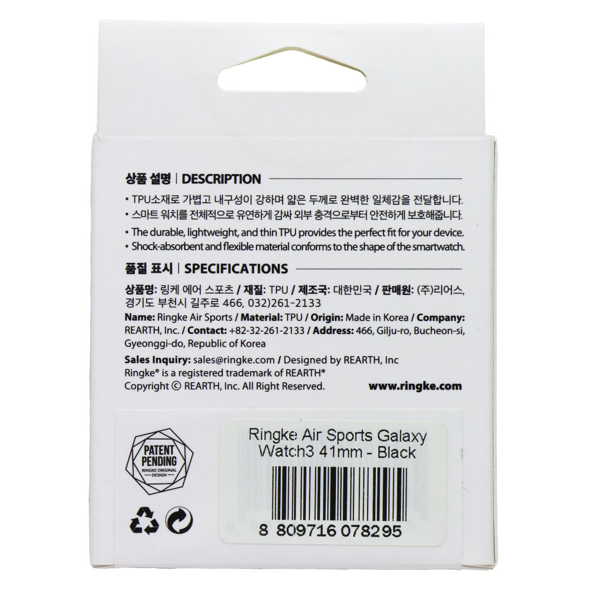 Ringke Air Sports Protective Case for Galaxy Watch3 (41mm) - Black Smart Watch Accessories - Smart Watch Cases Ringke - Simple Cell Bulk Wholesale Pricing - USA Seller