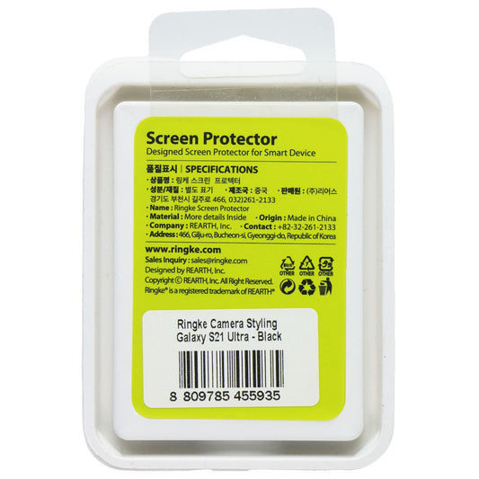 Ringke Camera Styling Lens Protector for Samsung Galaxy S21 Ultra - Black