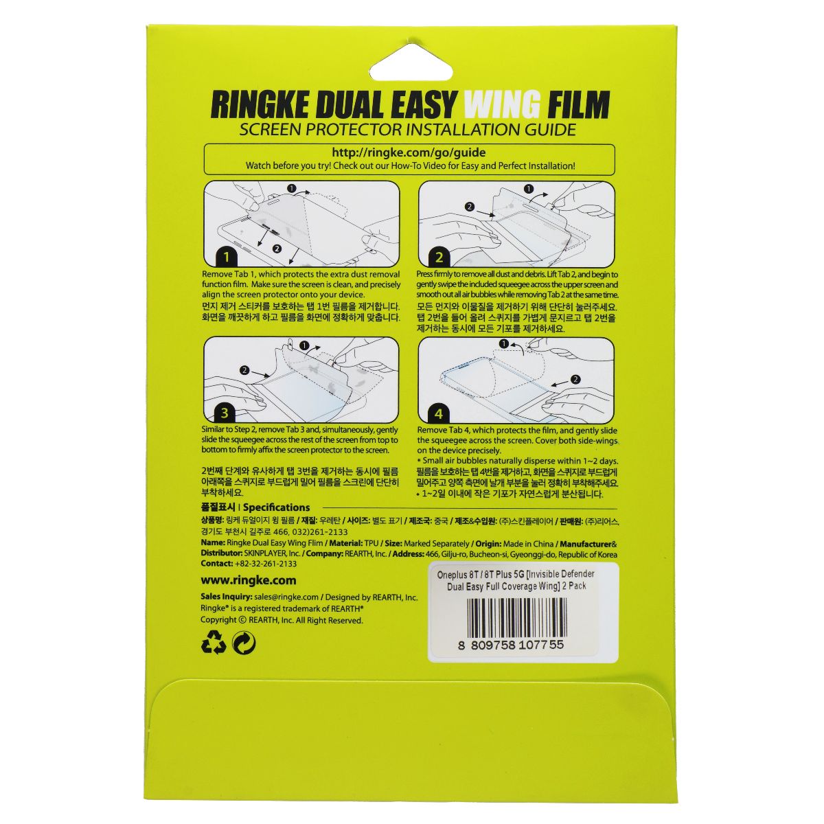 Ringke Dual Easy Wing Screen Protector (2-Pack) for Oneplus 8T / 8T Plus 5G Cell Phone - Screen Protectors Ringke - Simple Cell Bulk Wholesale Pricing - USA Seller