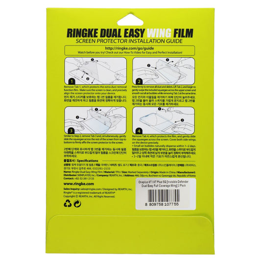 Ringke Dual Easy Wing Screen Protector (2-Pack) for Oneplus 8T / 8T Plus 5G Cell Phone - Screen Protectors Ringke - Simple Cell Bulk Wholesale Pricing - USA Seller