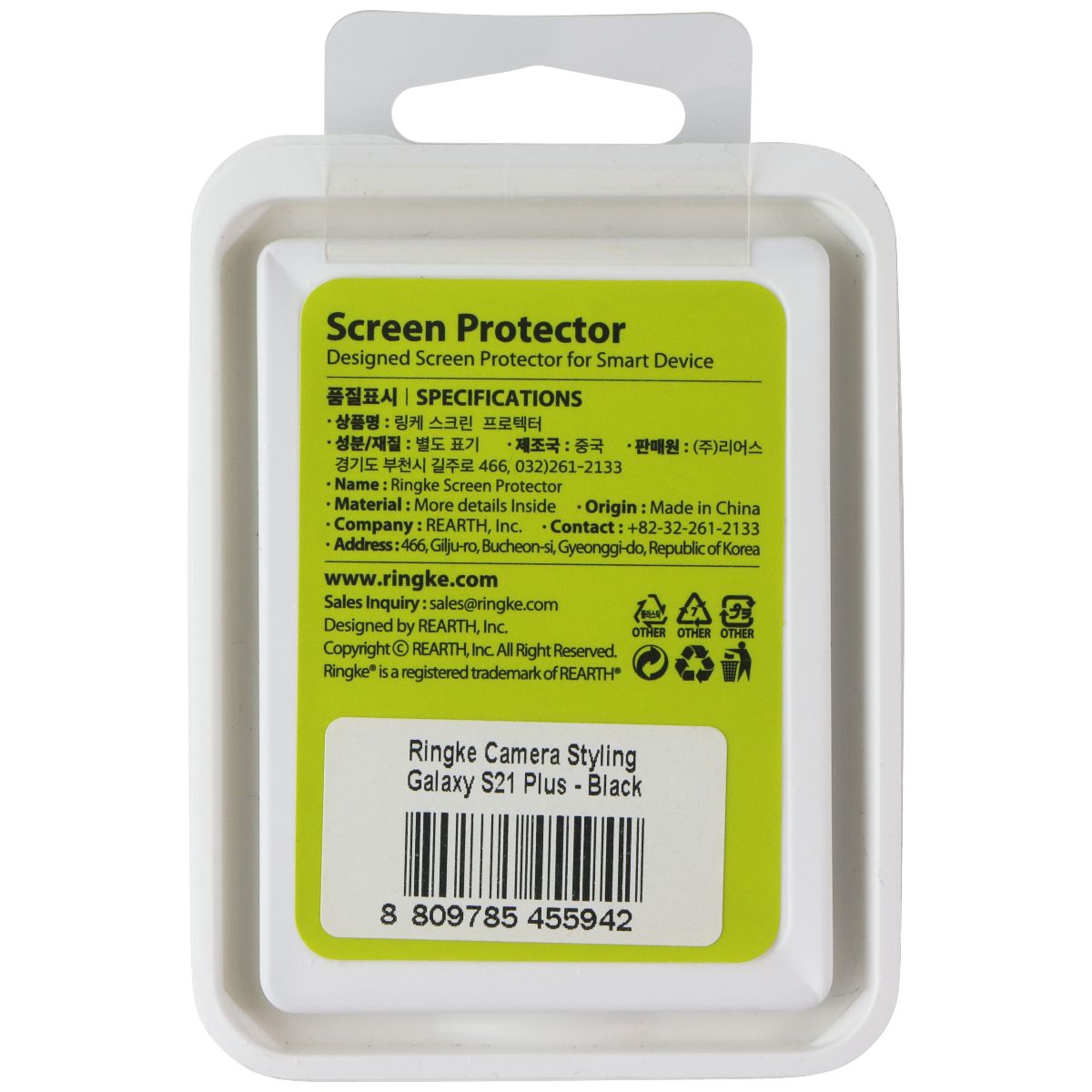 Ringke Camera Styling for Samsung Galaxy S21 Plus (S21+) - Black Cell Phone - Screen Protectors Ringke - Simple Cell Bulk Wholesale Pricing - USA Seller