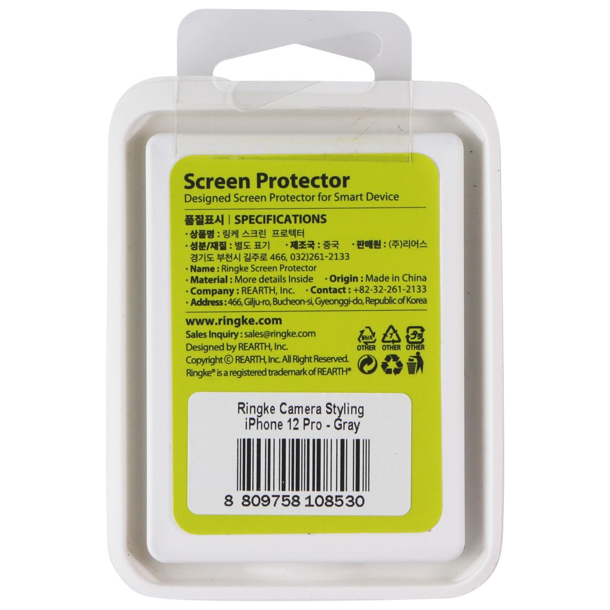 Ringke Camera Styling Lens Protector for iPhone 12 Pro - Gray Cell Phone - Other Accessories Ringke - Simple Cell Bulk Wholesale Pricing - USA Seller