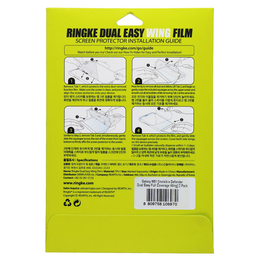 Ringke Dual Easy Wing Screen Protector (2-Pack) for Samsung Galaxy M51