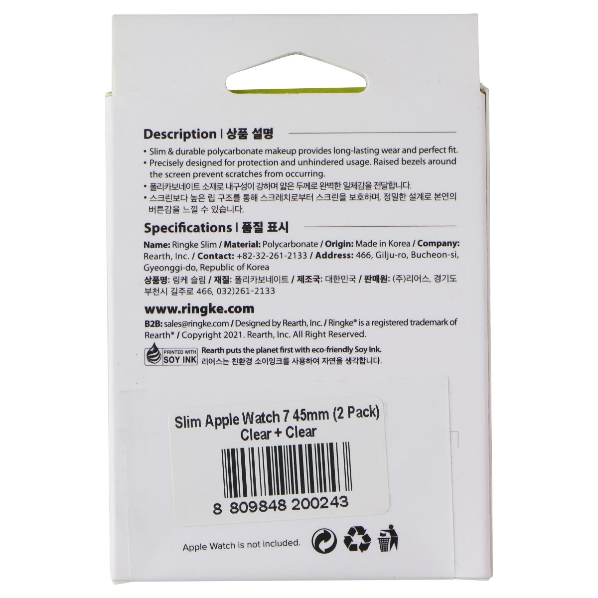 Ringke Slim Case for Apple Watch 9/8/7 (45mm) - Clear and Clear (2 Pack)