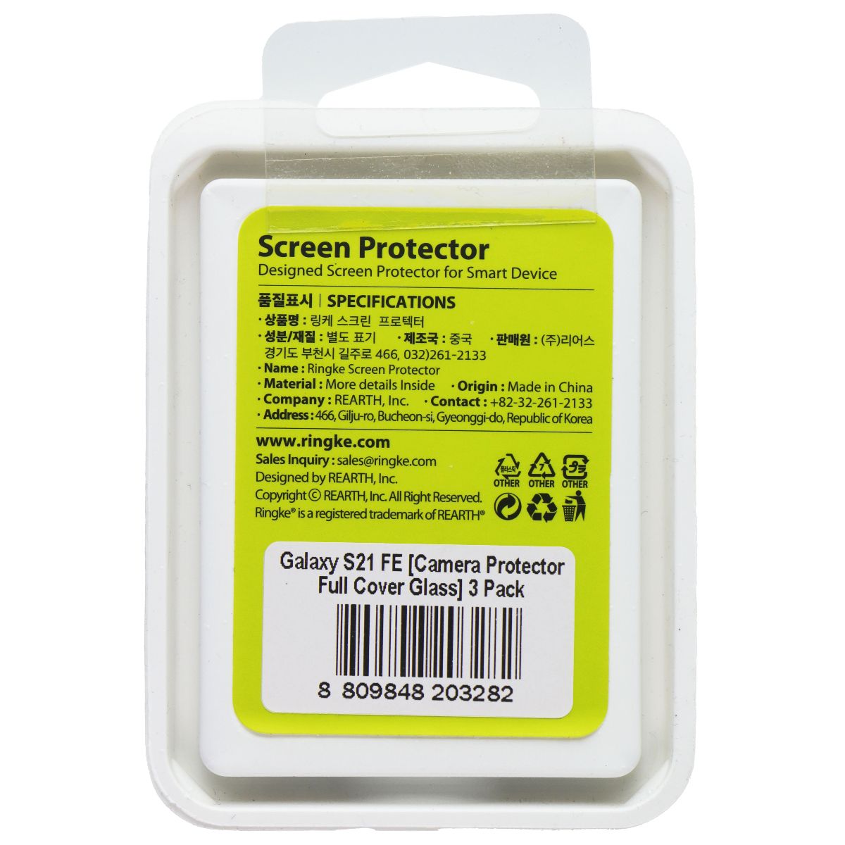 Ringke Camera Protector Full Cover Glass for Samsung Galaxy S21 FE 5G (3 Pack) Cell Phone - Screen Protectors Ringke - Simple Cell Bulk Wholesale Pricing - USA Seller