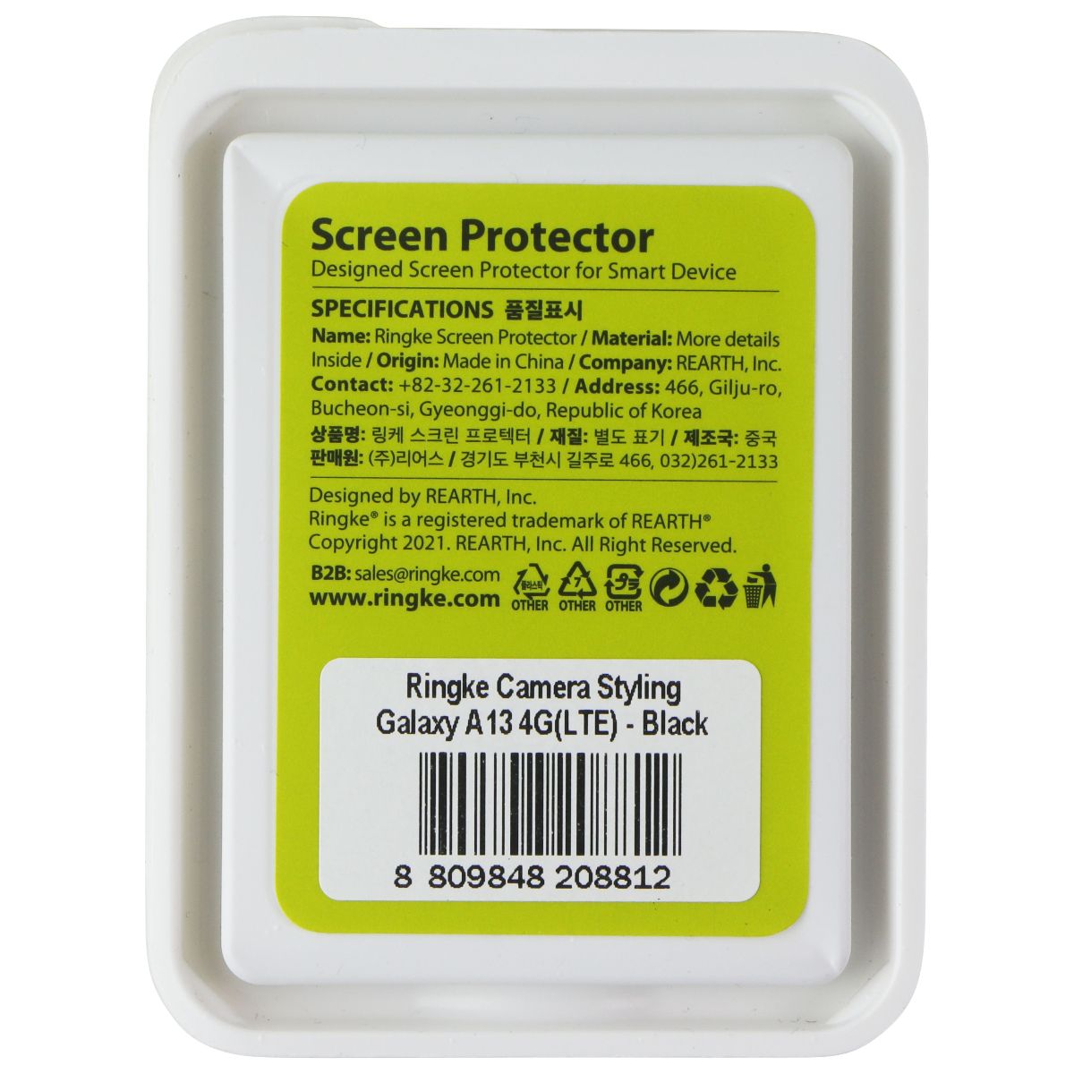 Ringke Camera Styling Protector for Samsung Galaxy A13 - Black