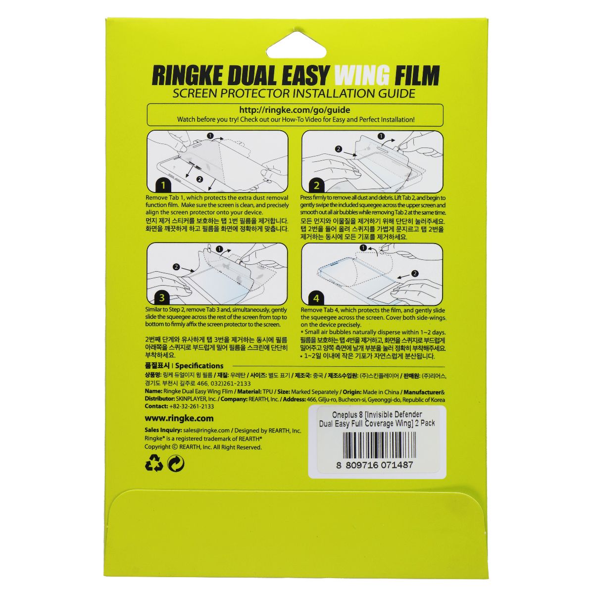 Ringke Dual Easy Wing Screen Protector (2-Pack) for Oneplus 8