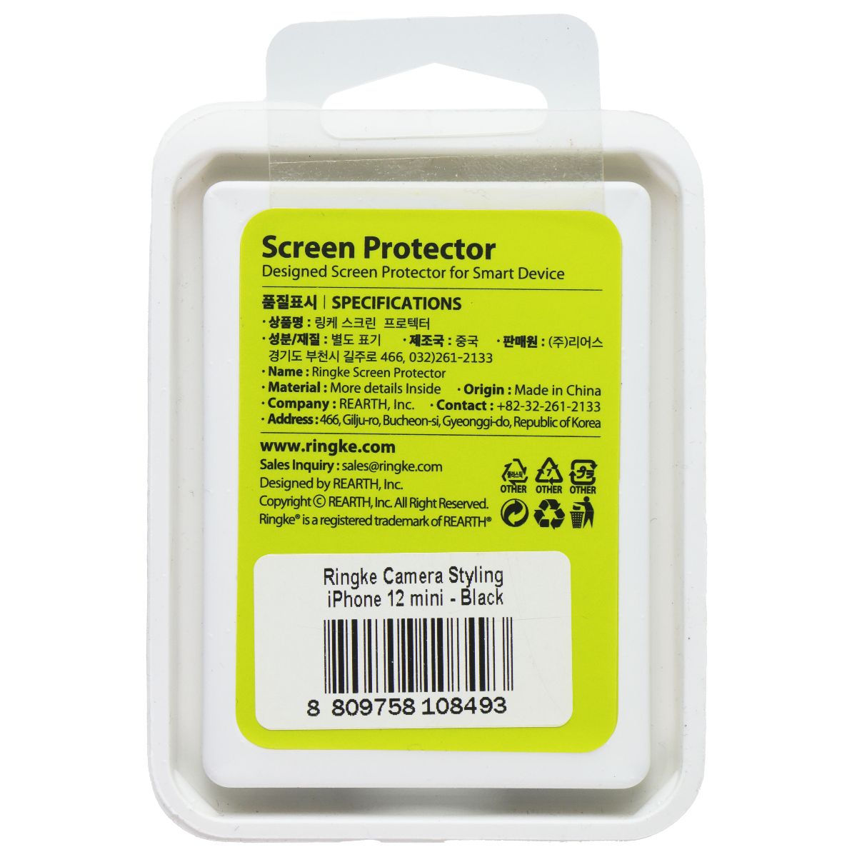 Ringke Camera Styling Lens Protector for iPhone 12 mini - Black