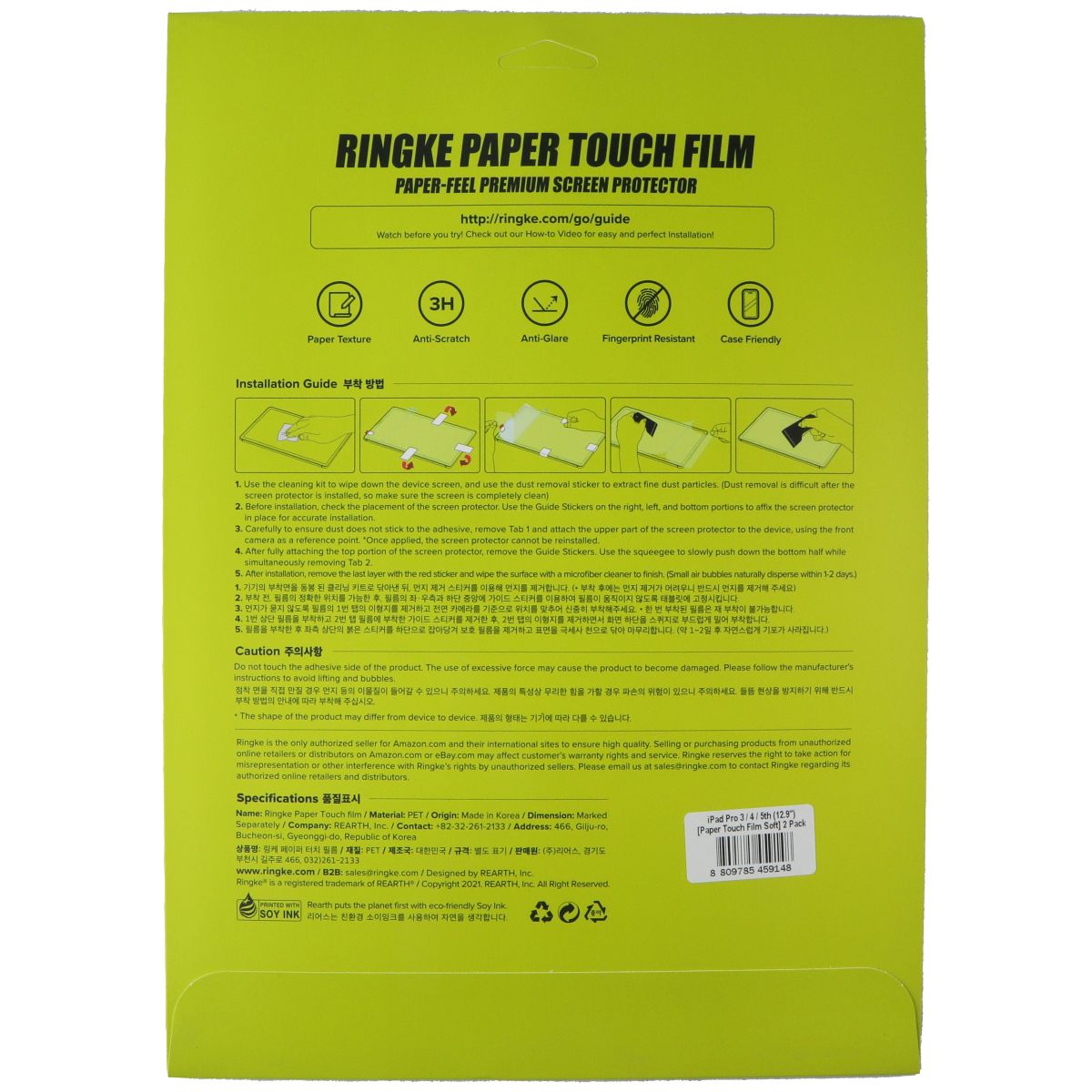 Ringke Paper Touch Film SOFT Screen Protector for iPad Pro 5th/4th/3rd (12.9) iPad/Tablet Accessories - Screen Protectors Ringke - Simple Cell Bulk Wholesale Pricing - USA Seller