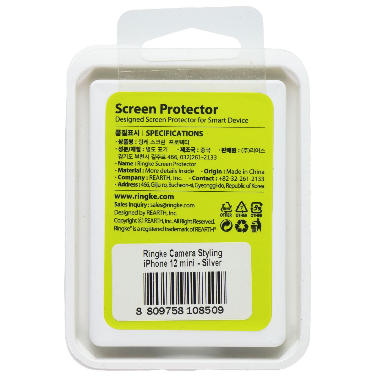 Ringke Camera Styling Lens Protector for iPhone 12 mini - Silver