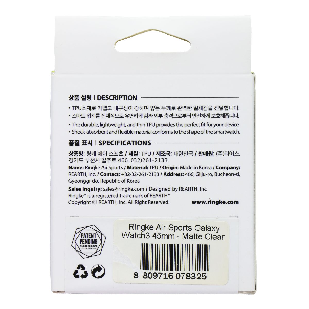 Ringke Air Sports Case for Samsung Galaxy Watch3 (45mm) - Matte Clear