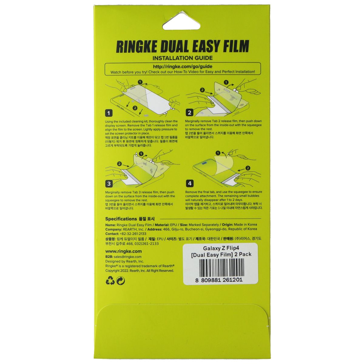 Ringke Dual Easy Film Screen Protector for Samsung Galaxy Z Flip4 (2 Pack) Cell Phone - Screen Protectors Ringke - Simple Cell Bulk Wholesale Pricing - USA Seller