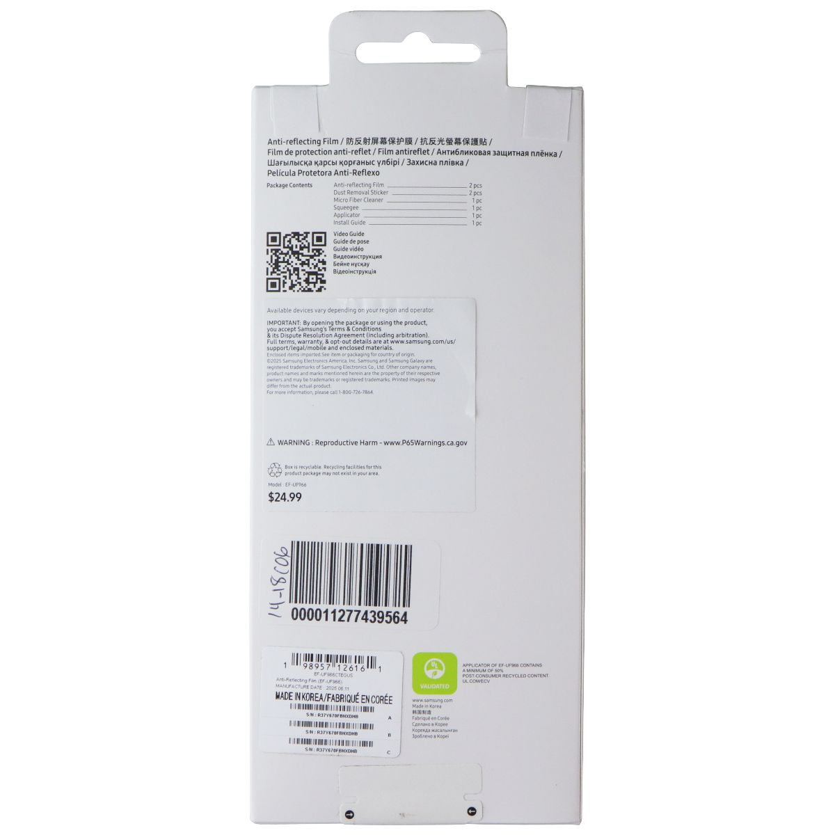 Samsung Official Anti-Reflecting Film Screen Protector for Galaxy Z Fold7 Cell Phone - Screen Protectors Samsung - Simple Cell Bulk Wholesale Pricing - USA Seller