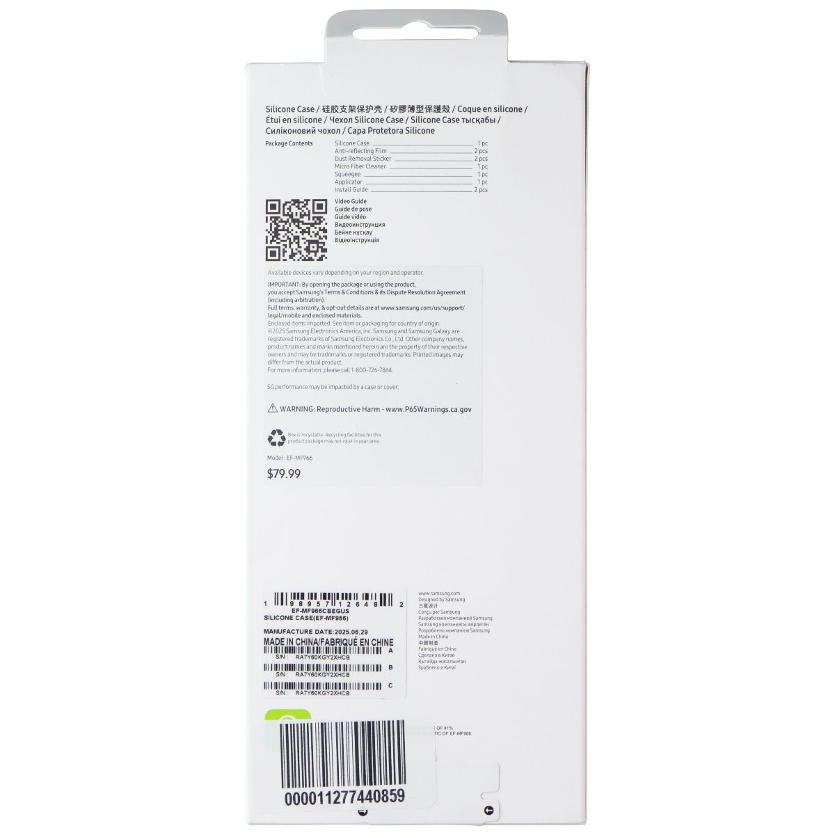 Samsung Official Silicone Case and Film for Galaxy Z Fold7 - Black Cell Phone - Cases, Covers & Skins Samsung - Simple Cell Bulk Wholesale Pricing - USA Seller