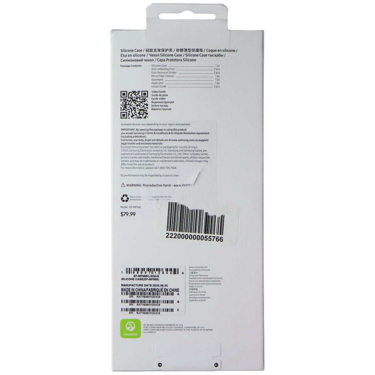 Samsung Official Silicone Case and Film for Galaxy Z Fold7 - Gray