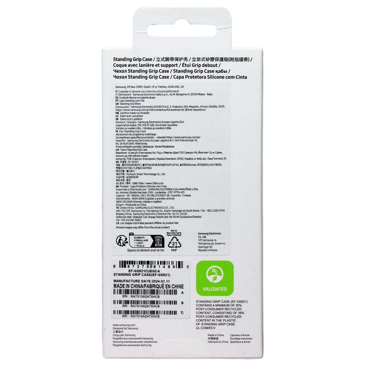 Samsung Official Standing Grip Case for Samsung Galaxy S24 - Taupe Cell Phone - Cases, Covers & Skins Samsung - Simple Cell Bulk Wholesale Pricing - USA Seller