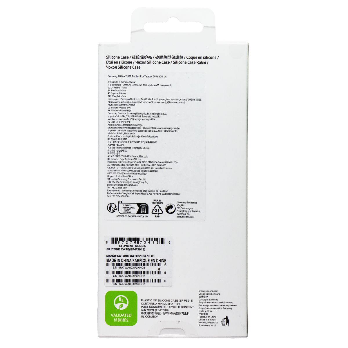 Samsung Silicone Case for Galaxy S23 Ultra - Green Cell Phone - Cases, Covers & Skins Samsung - Simple Cell Bulk Wholesale Pricing - USA Seller