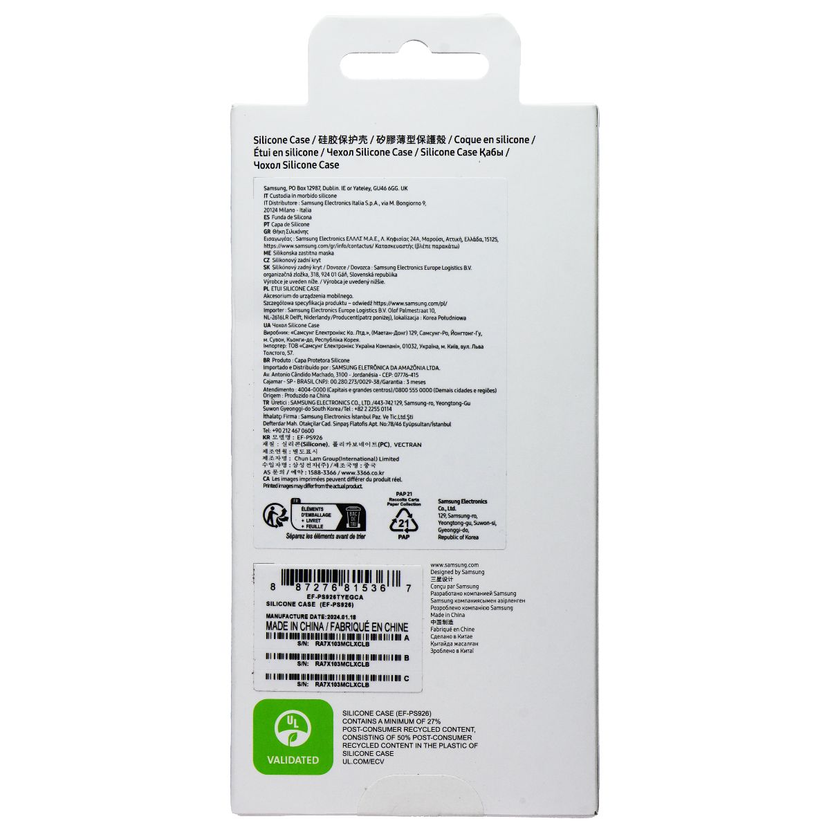 Samsung Official Silicone Case for Samsung Galaxy S24+ (Plus) - Yellow Cell Phone - Cases, Covers & Skins Samsung - Simple Cell Bulk Wholesale Pricing - USA Seller