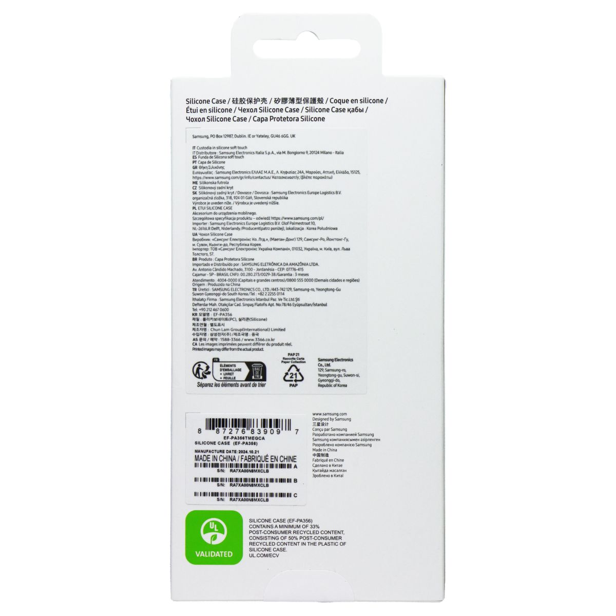 Samsung Official Silicone Case for Galaxy A35 5G - Lime