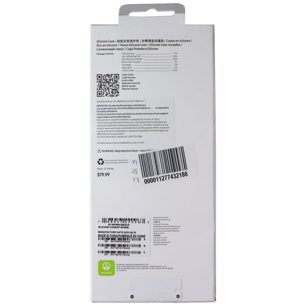 Samsung Official Silicone Case and Film for Galaxy Z Fold7 - Light Cyan Cell Phone - Cases, Covers & Skins Samsung - Simple Cell Bulk Wholesale Pricing - USA Seller