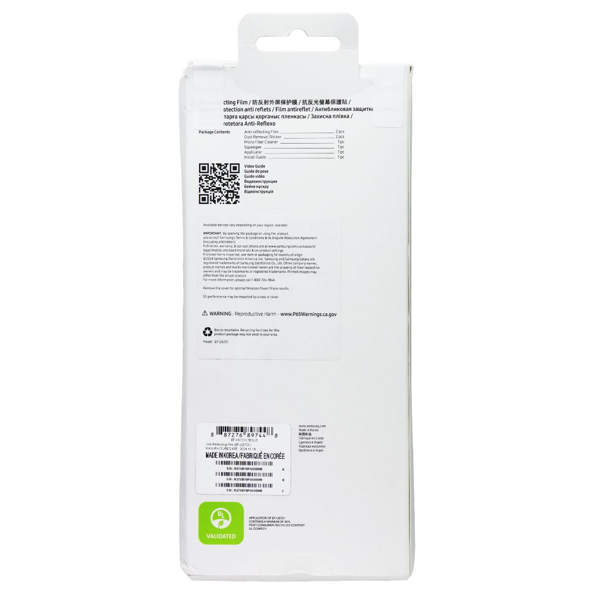 Samsung Anti-reflecting Film for Galaxy S24 FE Cell Phone - Screen Protectors Samsung - Simple Cell Bulk Wholesale Pricing - USA Seller