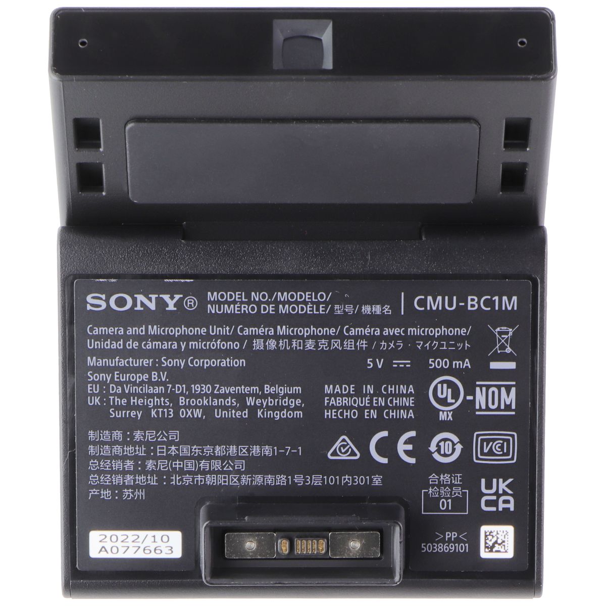 Sony BRAVIA CAM (CMU-BC1M) Compatible with Select 2022/2023/2024 TVs - Black Digital Camera - Other Sony - Simple Cell Bulk Wholesale Pricing - USA Seller