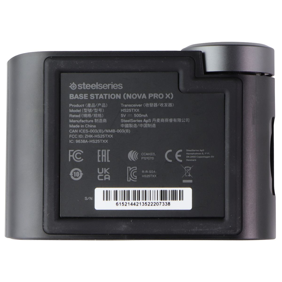 SteelSeries Arctis Nova Pro X Base Station Only (HS25TXX) for Xbox Gaming/Console - Other Accessories SteelSeries - Simple Cell Bulk Wholesale Pricing - USA Seller