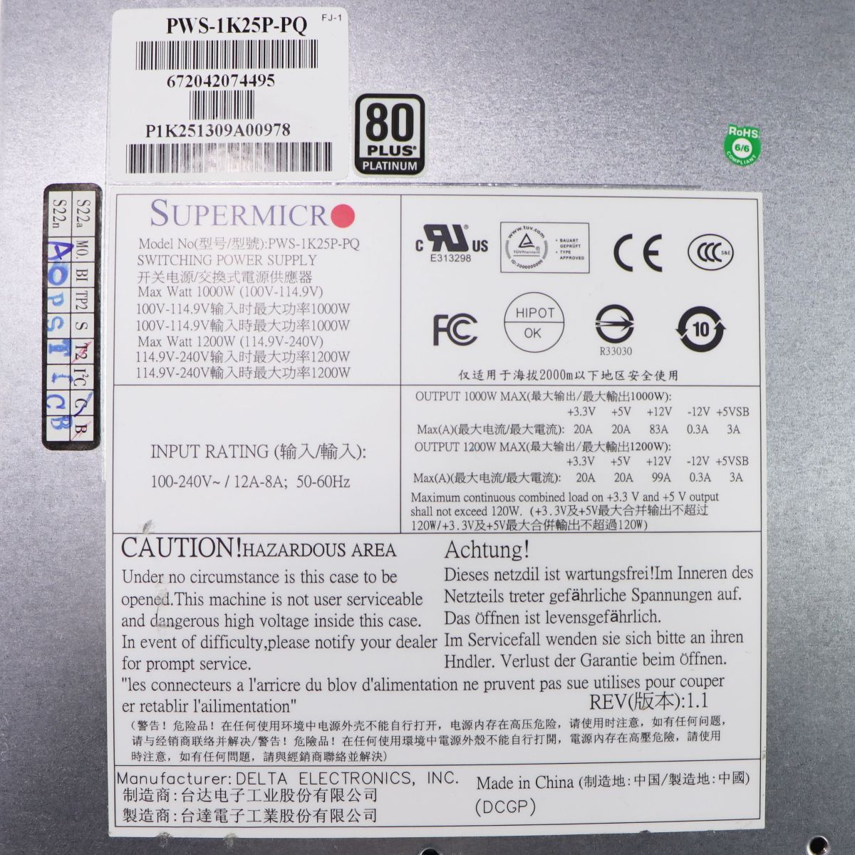 Supermicro 1200w ATX12V Switching Power Supply - (PWS-1K25P-PQ)