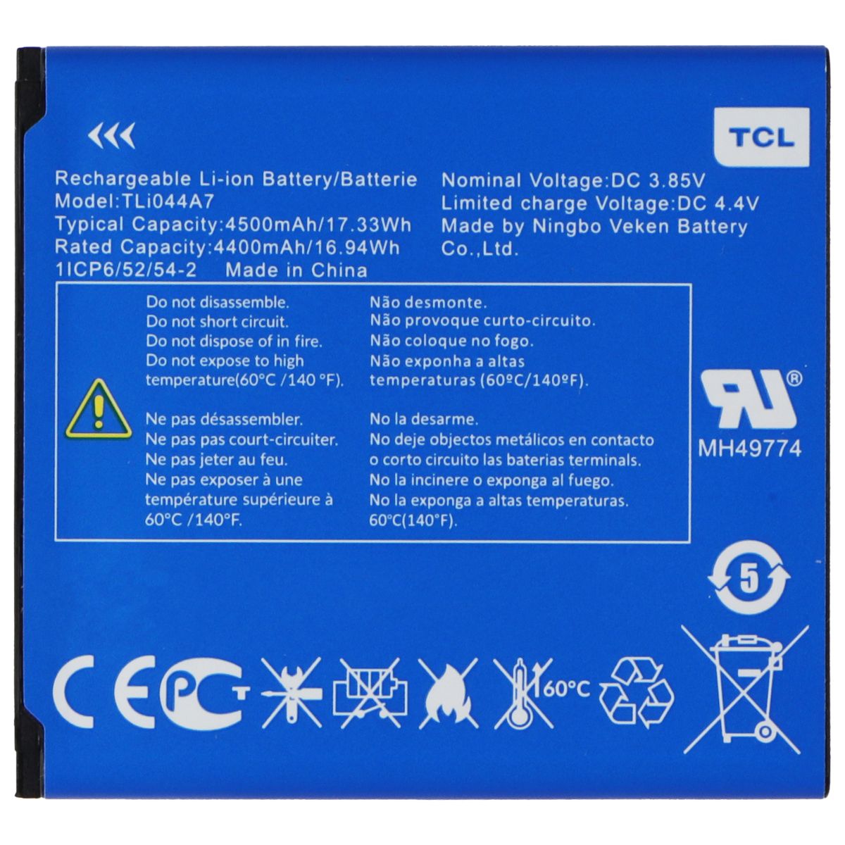 TCL (4.4V) Li-ion Battery for Alcatel MW513U Link Zone 5G UW - Blue/(TLi044A7) Parts & Accessories - Batteries TCL - Simple Cell Bulk Wholesale Pricing - USA Seller